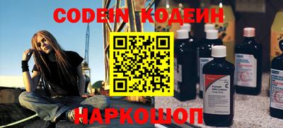 гашишное масло Конаково