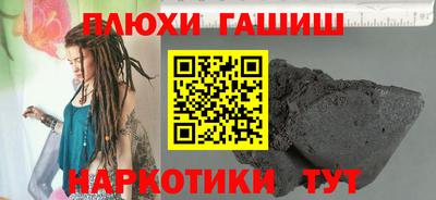 кокаин VHQ Комсомольск-на-Амуре