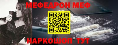 гашишное масло Конаково