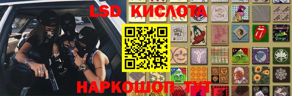 LSD-25 экстази кислота  LSD-25 экстази кислота  Камышлов  Вход с VPN 