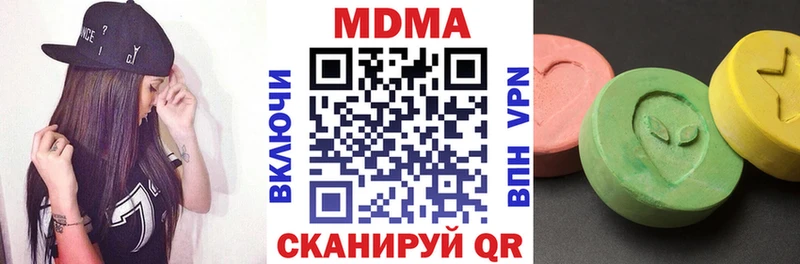 MDMA crystal  Камышлов 