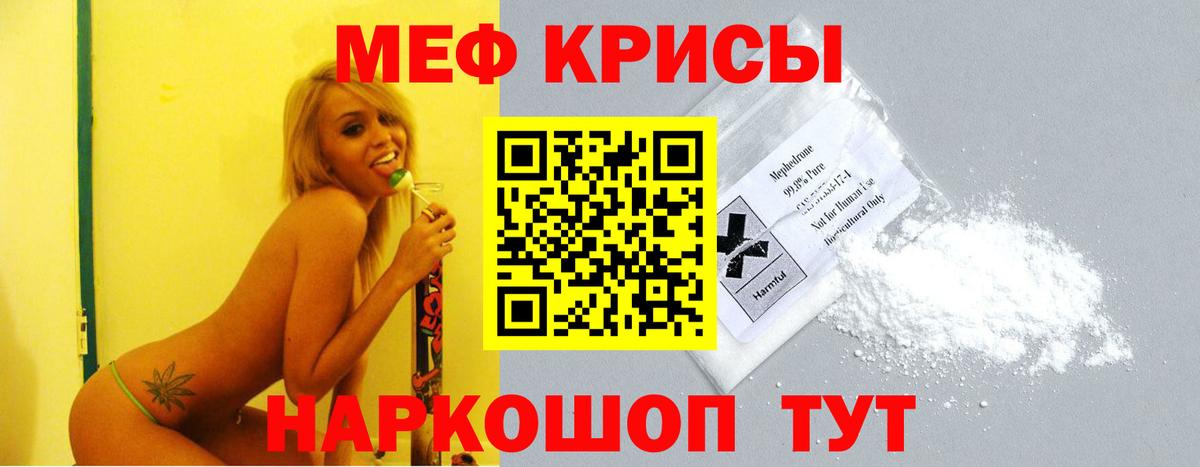 Камышлов  МЕФ  Вход с VPN  МЕФ 4 MMC 