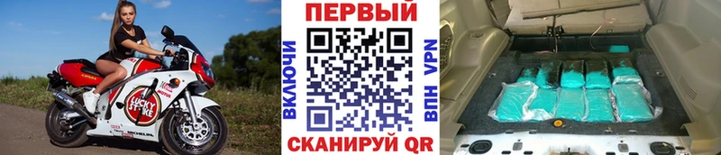 МЕТАМФЕТАМИН мет  blacksprut ONION  Камышлов 