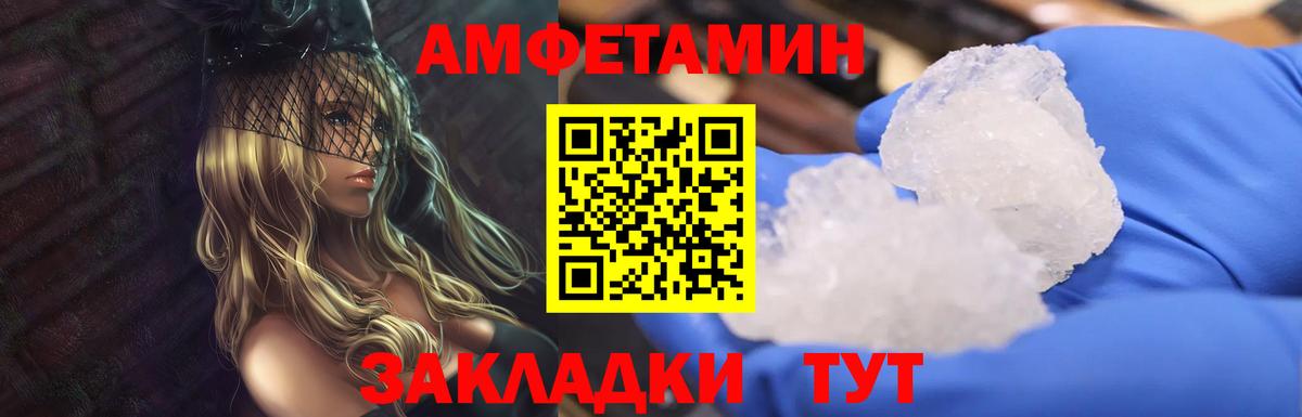 Камышлов  Метамфетамин Декстрометамфетамин 99.9%  Вход с VPN 