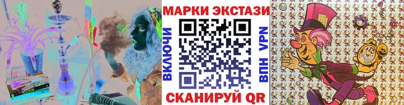 купить   Камышлов  Марки 25I-NBOMe 1500мкг 