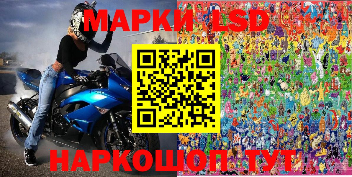 Марки N-bome  Вход с VPN  Камышлов  Наркотические марки 1500мкг  Наркотические марки 1500мкг 