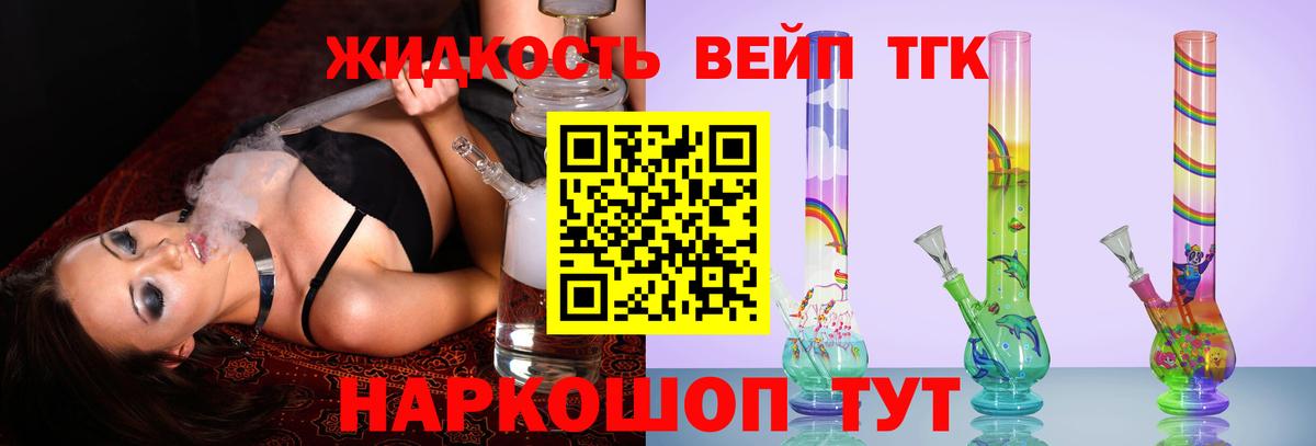 Дистиллят ТГК Wax Камышлов